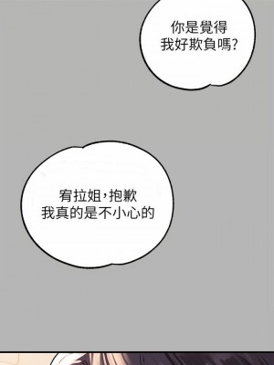 富家女姐姐 1-137 全集_2691