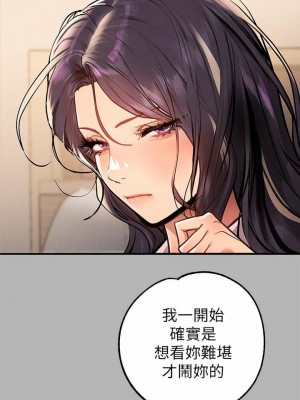 富家女姐姐 1-137 全集_2692