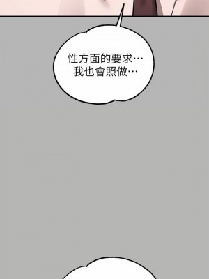 富家女姐姐 1-137 全集_2694