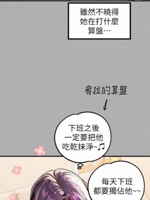 富家女姐姐 1-137 全集_2696