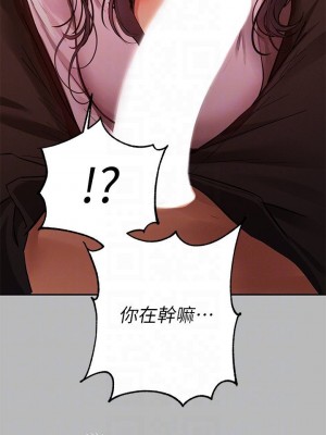 富家女姐姐 1-137 全集_2714