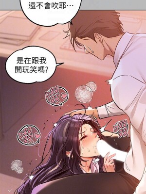 富家女姐姐 1-137 全集_2716