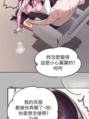 富家女姐姐 1-137 全集_2721