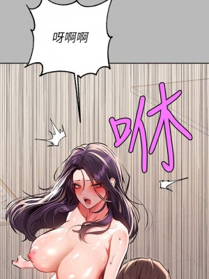 富家女姐姐 1-137 全集_2723