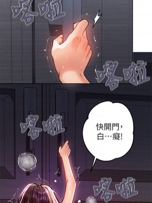 富家女姐姐 1-137 全集_2731