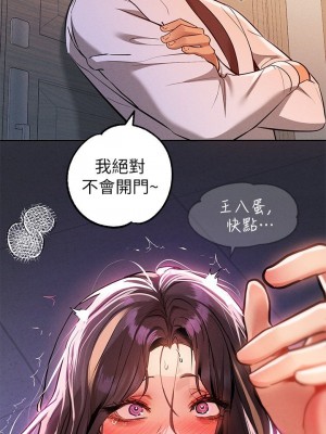 富家女姐姐 1-137 全集_2732