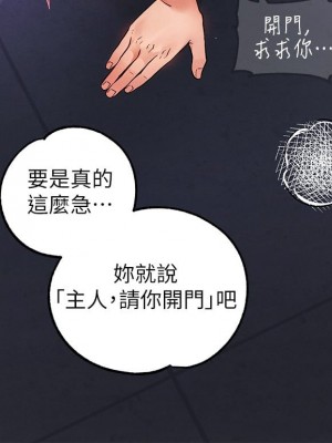 富家女姐姐 1-137 全集_2733