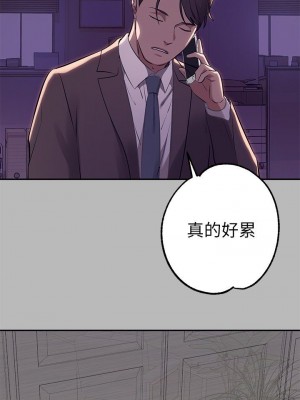 富家女姐姐 1-137 全集_2738