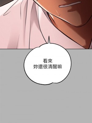 富家女姐姐 1-137 全集_2745