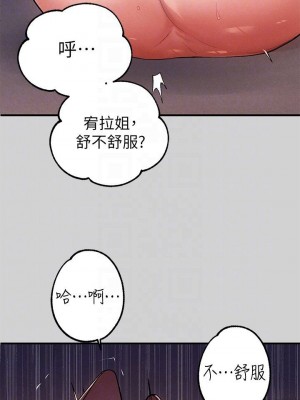 富家女姐姐 1-137 全集_2753