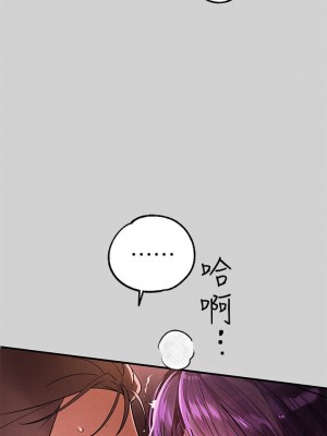 富家女姐姐 1-137 全集_2754