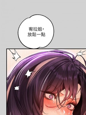 富家女姐姐 1-137 全集_2769