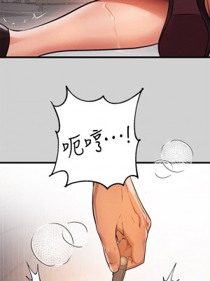 富家女姐姐 1-137 全集_2770