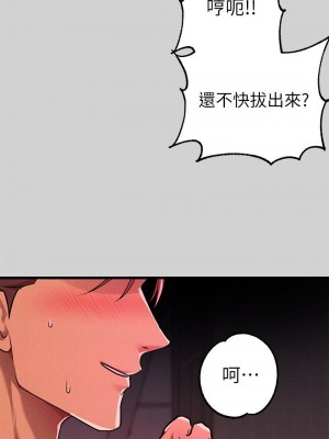 富家女姐姐 1-137 全集_2772