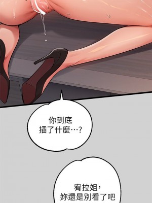 富家女姐姐 1-137 全集_2774