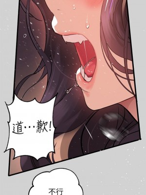 富家女姐姐 1-137 全集_2782