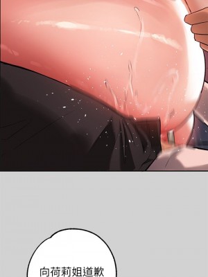 富家女姐姐 1-137 全集_2784