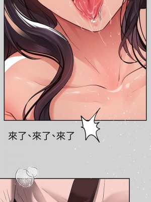 富家女姐姐 1-137 全集_2785