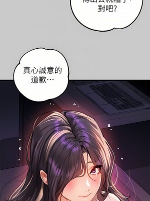 富家女姐姐 1-137 全集_2793