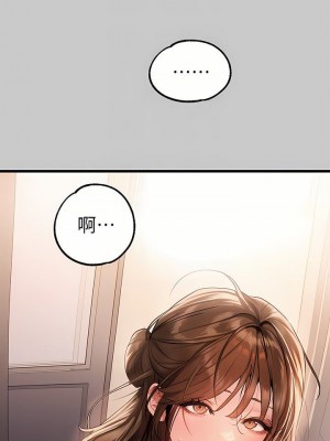 富家女姐姐 1-137 全集_2795