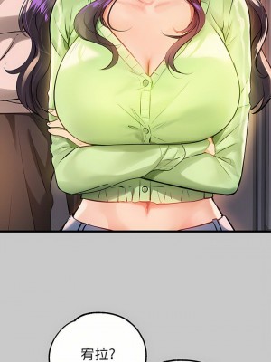 富家女姐姐 1-137 全集_2796