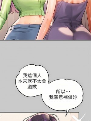 富家女姐姐 1-137 全集_2798