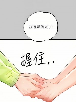 富家女姐姐 1-137 全集_2801