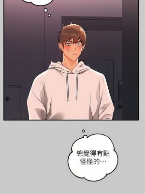 富家女姐姐 1-137 全集_2804