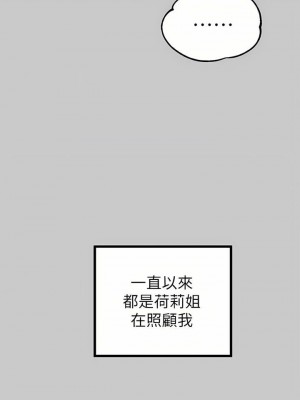 富家女姐姐 1-137 全集_2808