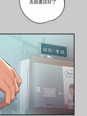 富家女姐姐 1-137 全集_2809