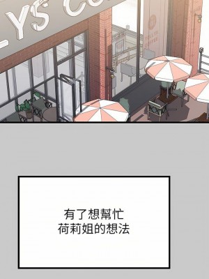 富家女姐姐 1-137 全集_2810