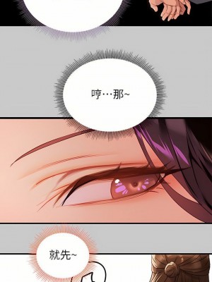 富家女姐姐 1-137 全集_2813