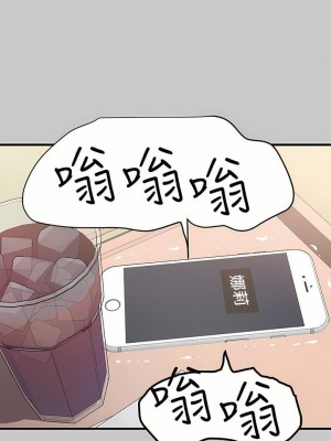 富家女姐姐 1-137 全集_2814