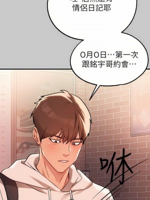 富家女姐姐 1-137 全集_2819