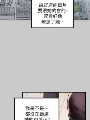富家女姐姐 1-137 全集_2821