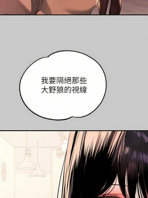 富家女姐姐 1-137 全集_2827