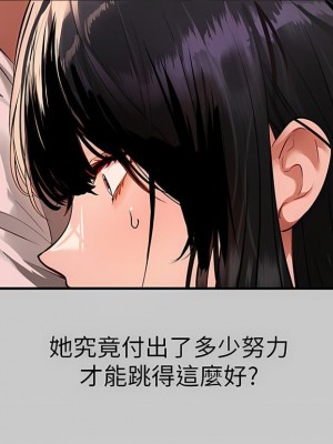 富家女姐姐 1-137 全集_2834