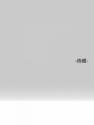 富家女姐姐 1-137 全集_2835