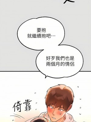 富家女姐姐 1-137 全集_2839