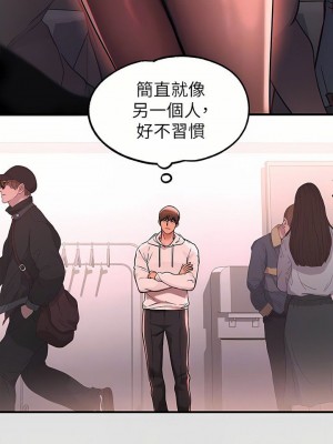 富家女姐姐 1-137 全集_2842