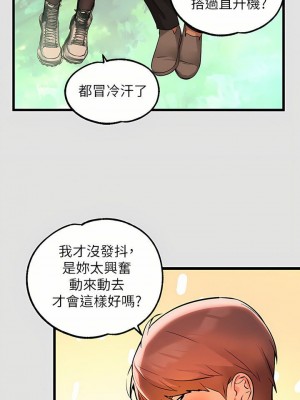 富家女姐姐 1-137 全集_2847