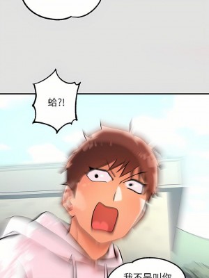 富家女姐姐 1-137 全集_2849