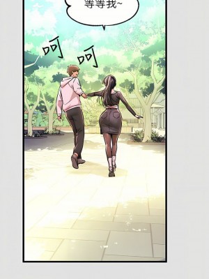 富家女姐姐 1-137 全集_2852