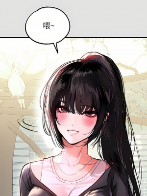 富家女姐姐 1-137 全集_2857