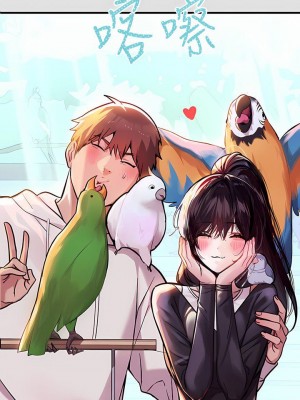 富家女姐姐 1-137 全集_2858