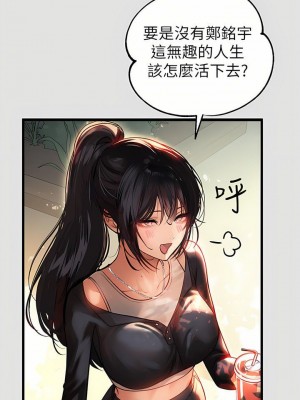 富家女姐姐 1-137 全集_2863