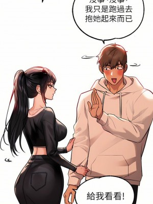 富家女姐姐 1-137 全集_2866