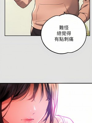 富家女姐姐 1-137 全集_2867