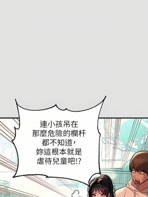 富家女姐姐 1-137 全集_2868