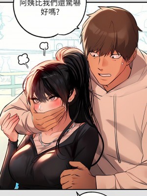 富家女姐姐 1-137 全集_2869